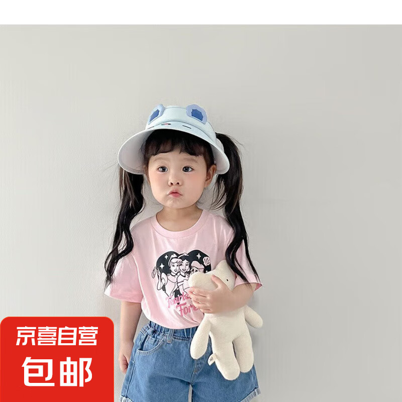 2025夏天新款儿童空顶遮阳帽男女童宝宝草帽户外洋气防晒帽子可爱 蓝色