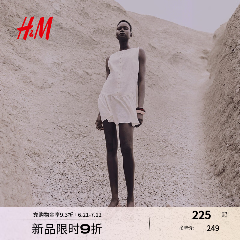 H&M2025夏季新款女装时尚休闲百搭亚麻混纺连衣裙1295303 奶油色 XS 155/80