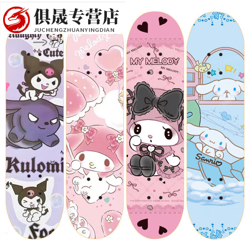 喆炜  儿童滑板初学者3-6一12岁女童8小女孩双翘10女生四轮滑板 新款小恶魔80x20耐磨轮裸车