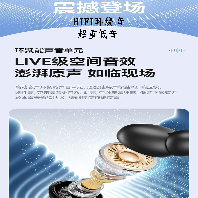 BS入耳式柏林之声无线音乐游戏耳机TWS蓝牙6.0HIFI全景音高清通话降噪低延迟运动跑步超长续航 奶茶肤【主动降噪+抗风噪+闪充+语音助手+生活防水】