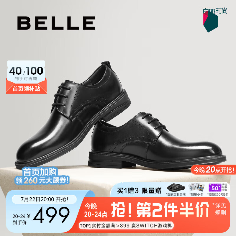 ������ʿ����Ь��ʿ25�＾�¿�ţƤ��ְ��ͨ����װƤЬA2066CM5 ��ɫ 42 (260mm)