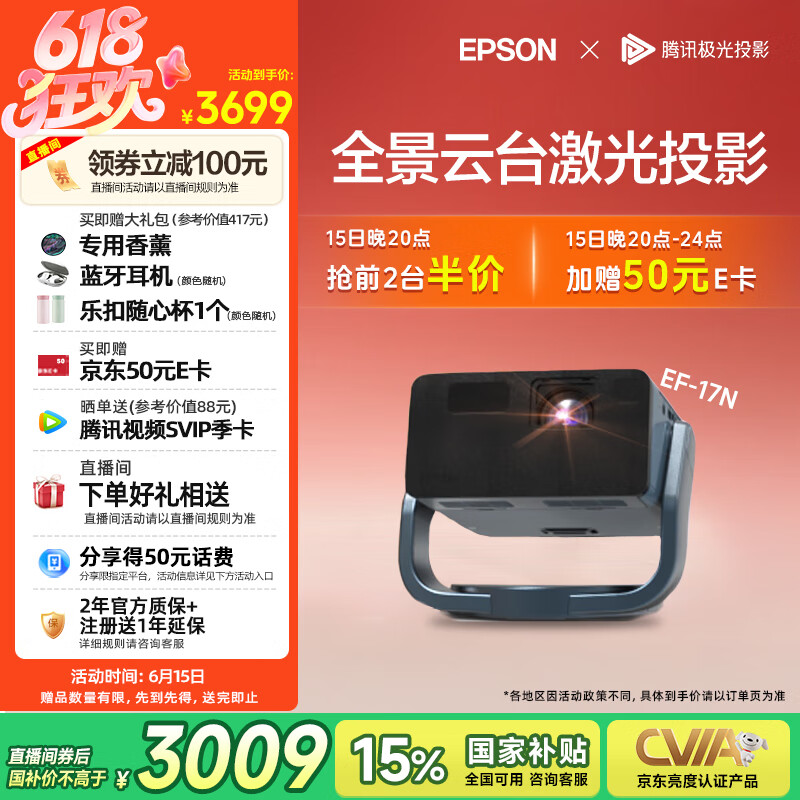 ������ ����ͶӰ�� EF-17N ԭ��1080P��0.62Ӣ���оƬ