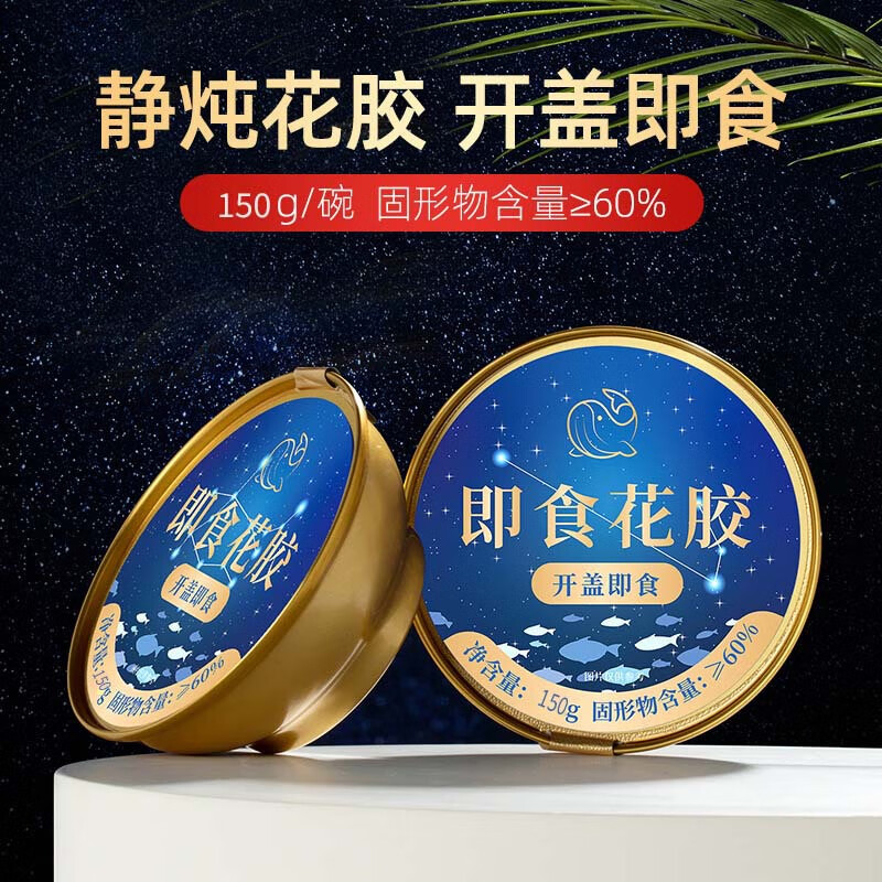 ��ʳ���������㽺Ӫ��Ʒ��ԭ���׺���������150g*4���̲���Ʒ ��ʳ����150g*4��