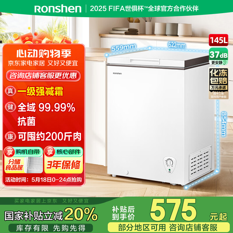 ���� ��ʽ���� BD/BC-145ZMSMB 145��