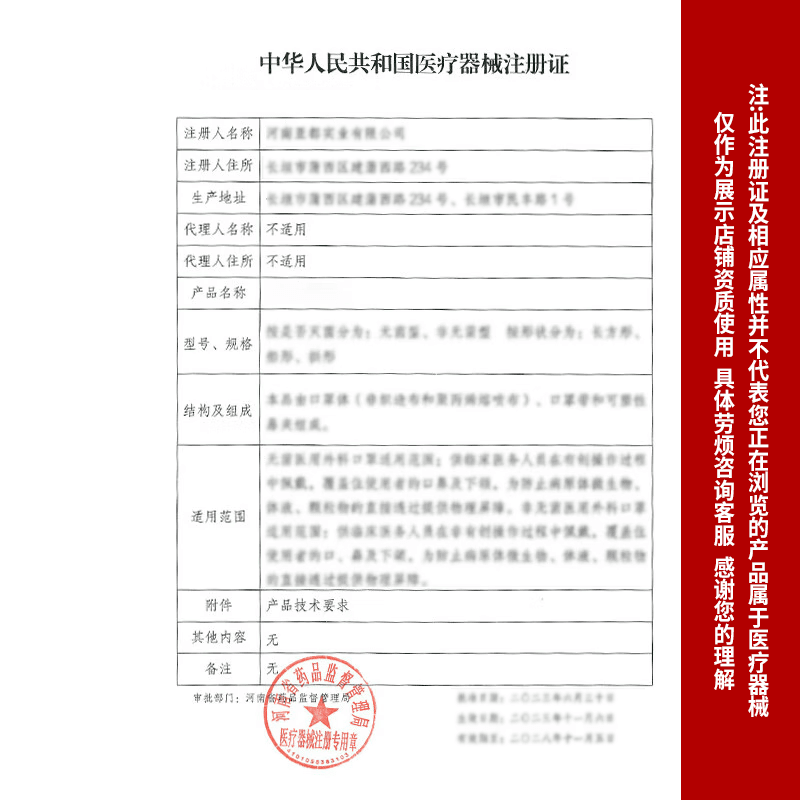 可孚拇指外翻器分大母脚趾头足改善纠正大脚骨分离可穿鞋男女 夜间固定款【一对装】
