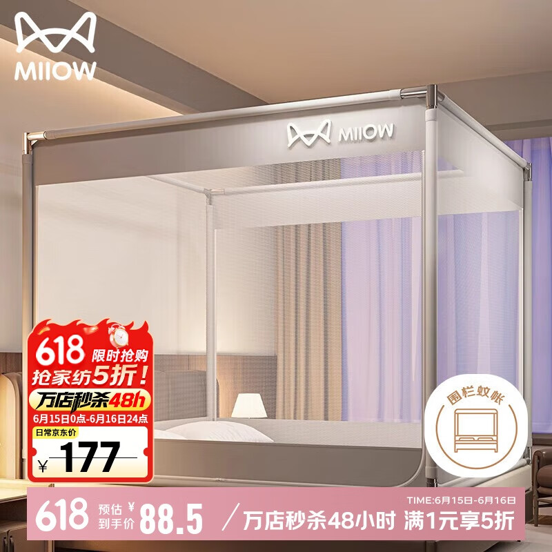 è  1.5288.5Ԫ