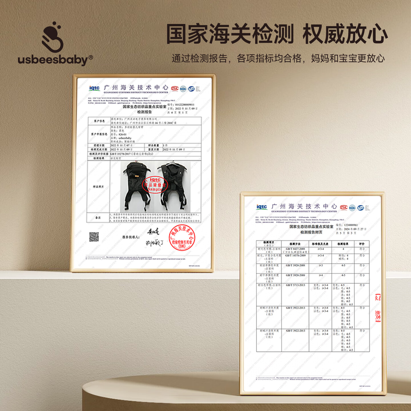 usbeesbaby新生儿横抱背带3D透气护头颈夏季透气户外轻便出行抱娃神器 香芋紫冰丝棉JDQ