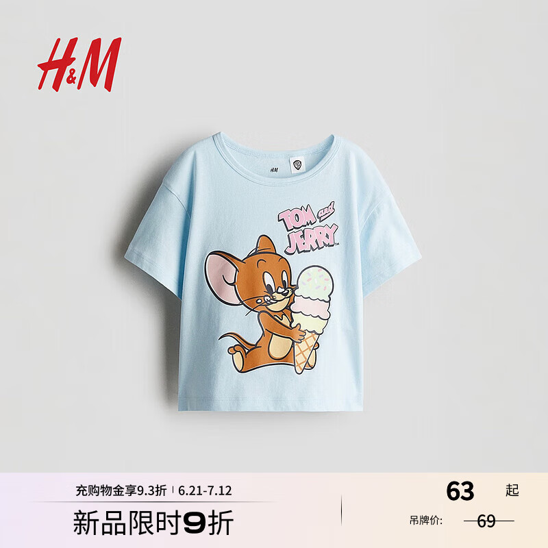 H&M【迪士尼系列】童装女童T恤夏季新款狮子王印花短袖上衣1289039 浅蓝色/猫和老鼠 120 120/60