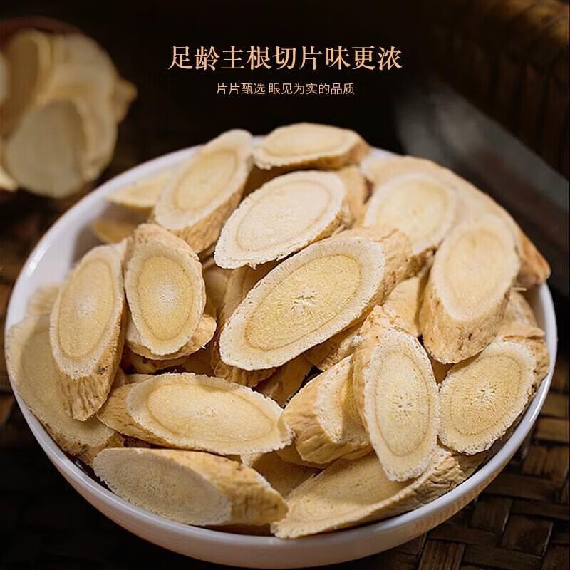 万馥堂西洋参黄芪片党参麦冬中药材泡茶喝泡水喝新鲜干货质优味浓搭枸杞 【肉质肥厚】麦冬100g