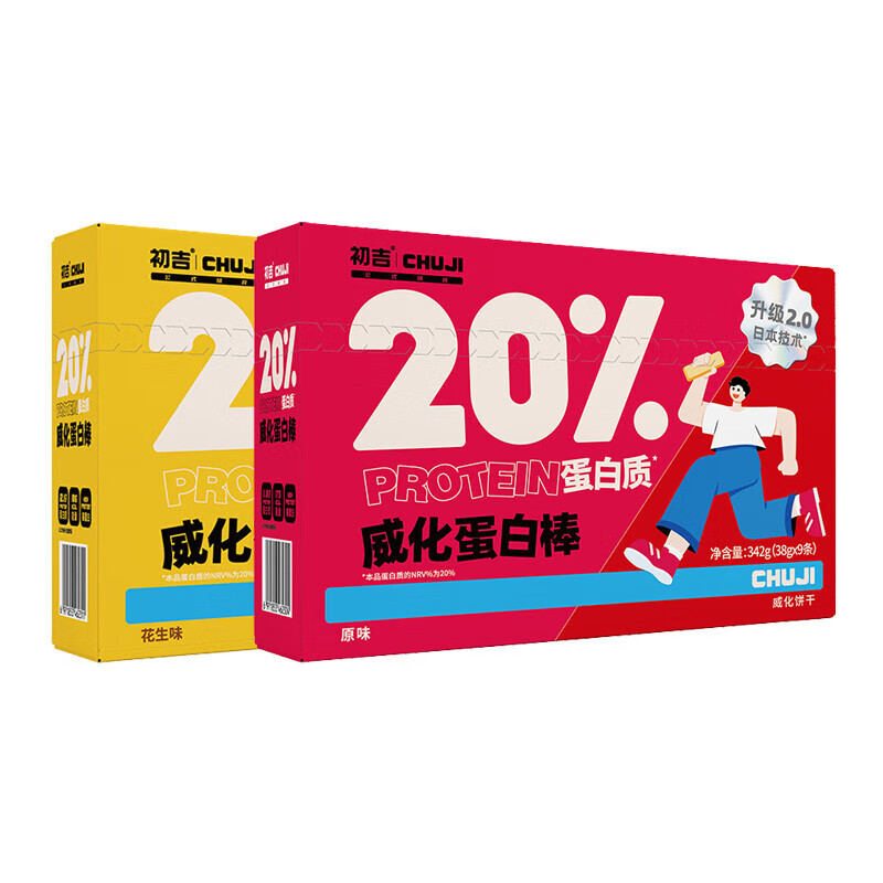 初吉（CHUJI）乳清蛋白棒莓果味代餐能量棒高飽腹威化餅干健身營(yíng)養零食 威化蛋白棒原味&花生味 342g*2盒