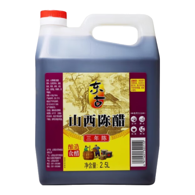 �����򣺶���ɽ���´�2.5��Ͱװ 7.7Ԫ