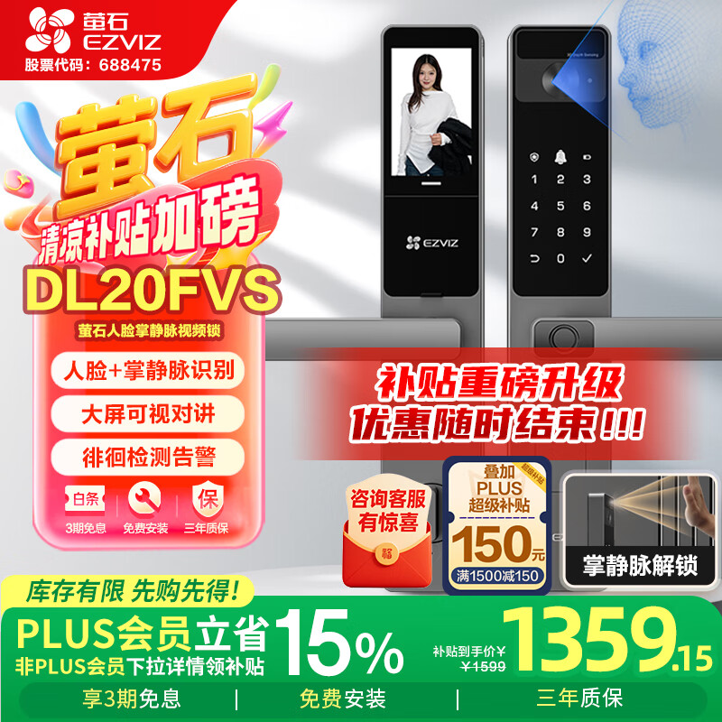 өʯDL20FVS����������Ƶ�� ��׼�� ���»� 3D����ʶ��ָ���ƾ��������� ���ð��Զ�è�������������