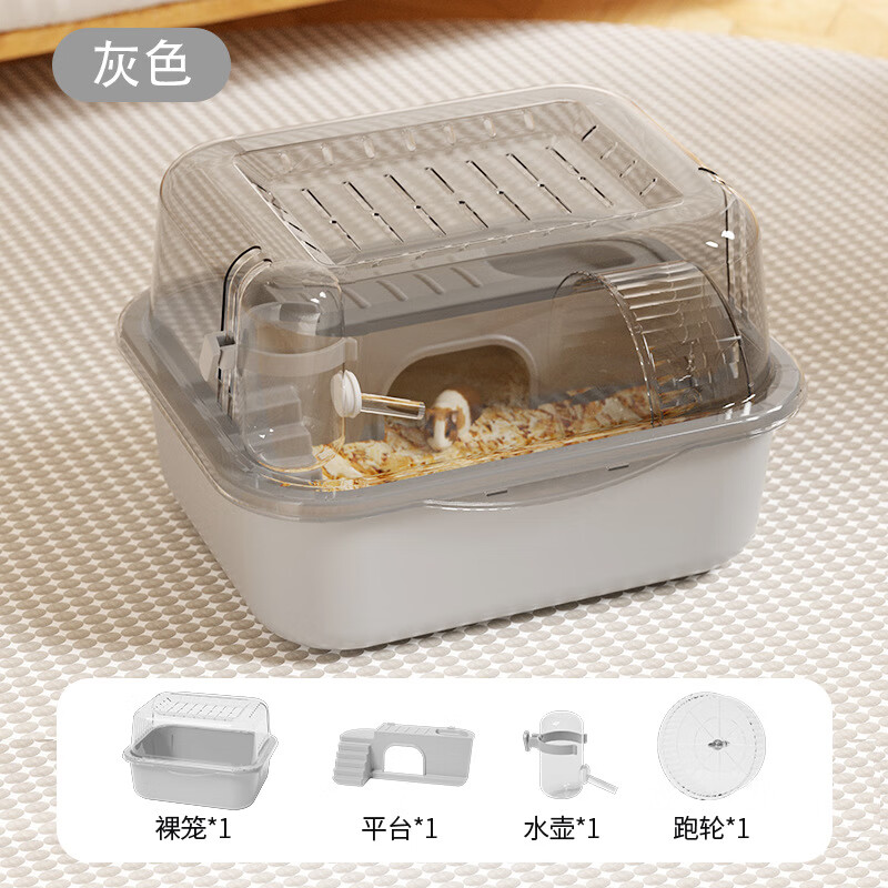 艾风格金丝熊笼子大空间亚克力仓鼠笼豪华宠物用品 方形仓鼠笼【灰色】