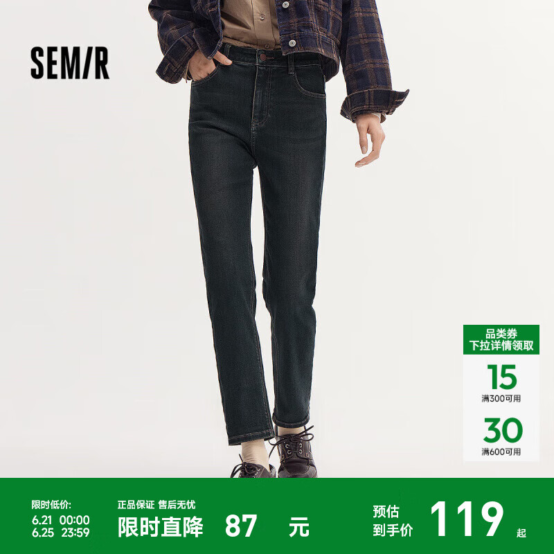 森马（Semir）森柔牛仔裤女磨毛长裤女士潮流秋休闲简约小直筒裤时尚 蓝咖色调00385 27