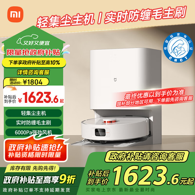 mijia/�׼� H40 ɨ�ػ����� �ϵ�ϴ��һ�� 