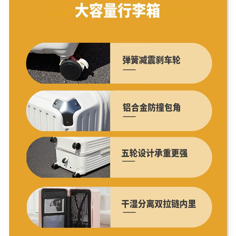 成晟行李箱行李箱女款高颜值行李箱京东行李箱拉杆箱行李箱24寸高颜值 象牙白 20英寸