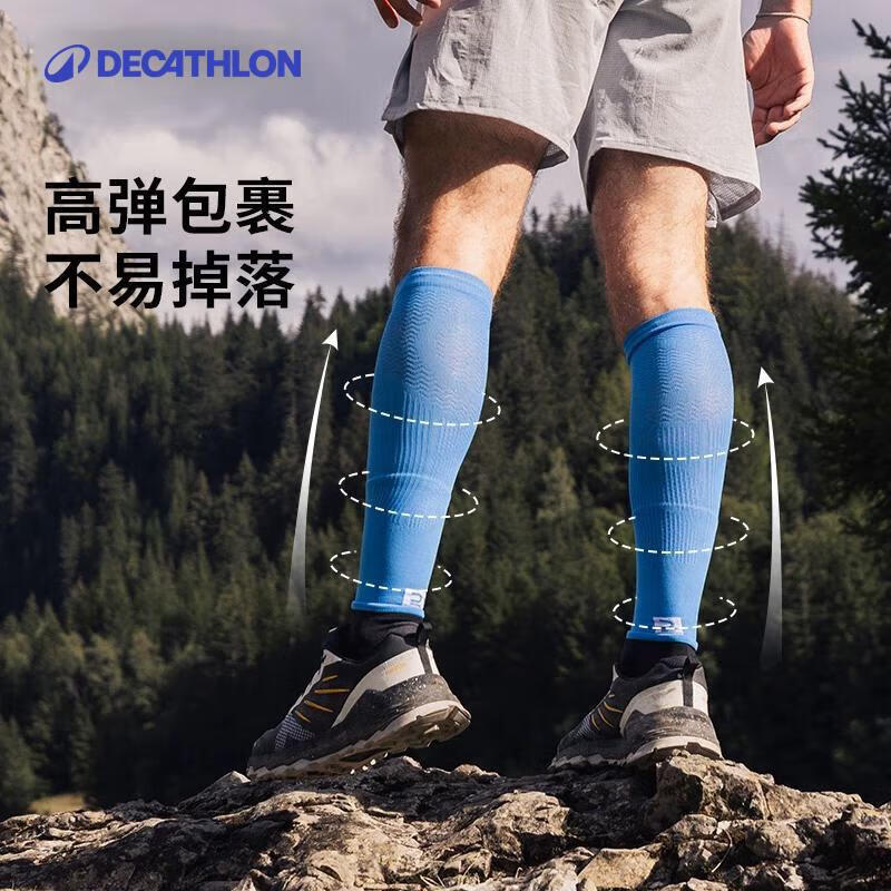 迪卡侬运动压力袜跑步训练马拉松袜子压缩袜-4996712