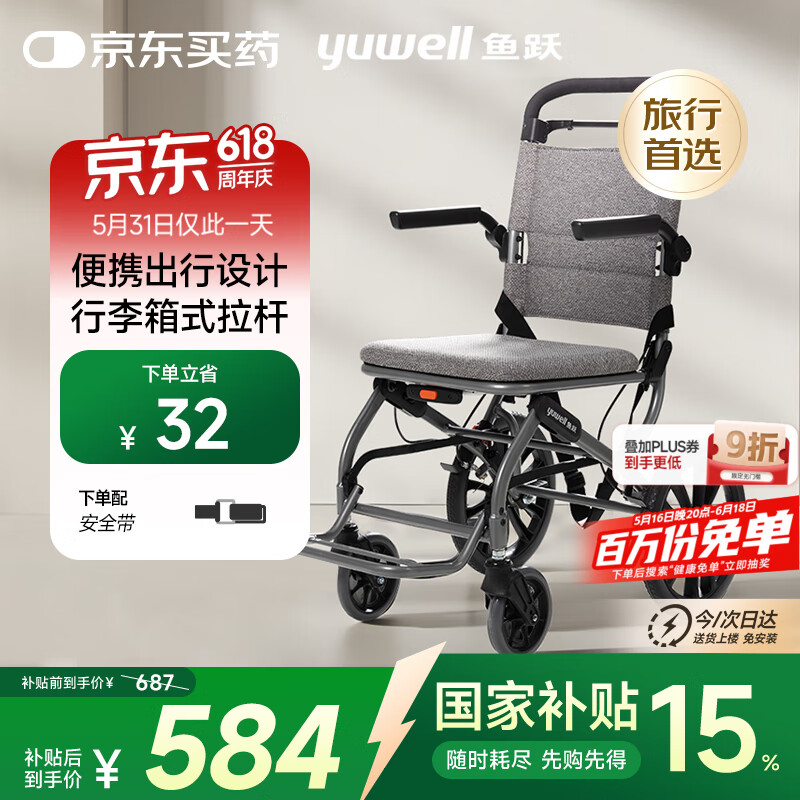 ��Ծ �ֶ����γ� 1100A