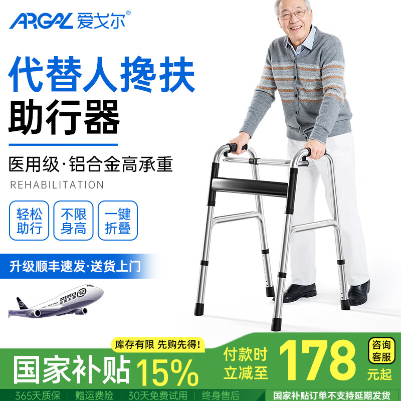 ����������Ҳ��������������������ⰲװҽ����������ˤ���߼ܿ��ƿ��� ZXQ01�����ֿ�������Ͻ� �ⰲװҽ�ü�����Ʒ�ʡ������ۺ�