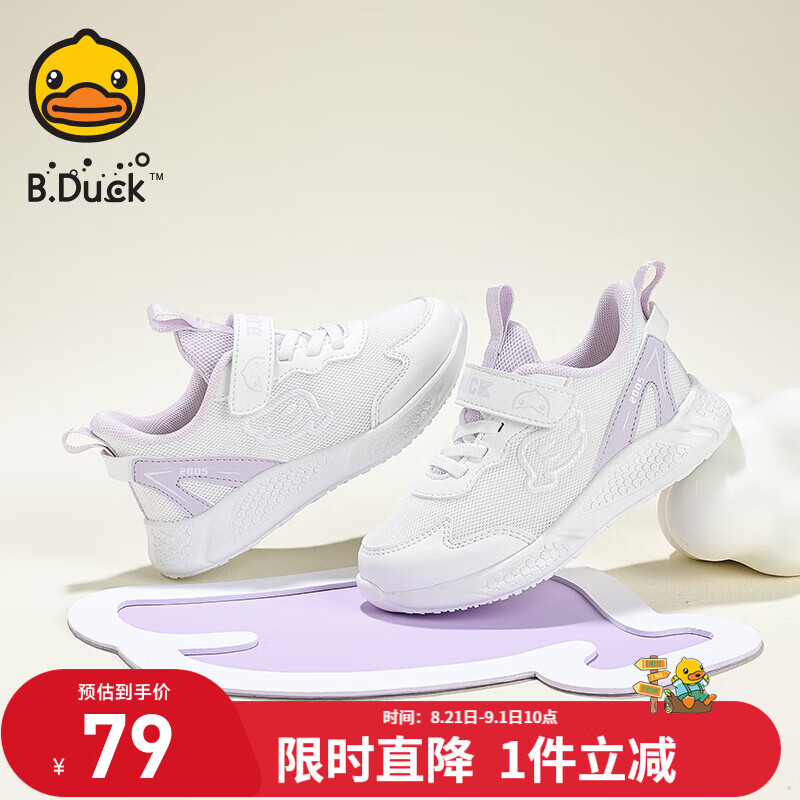 B.DuckС��ѼͯЬ��ͯ�����¿��˶�Ь��ͯ����͸������Ůͯ�ܲ�Ь ���� 25 �� �ʺϽų�15.1-15.6cm