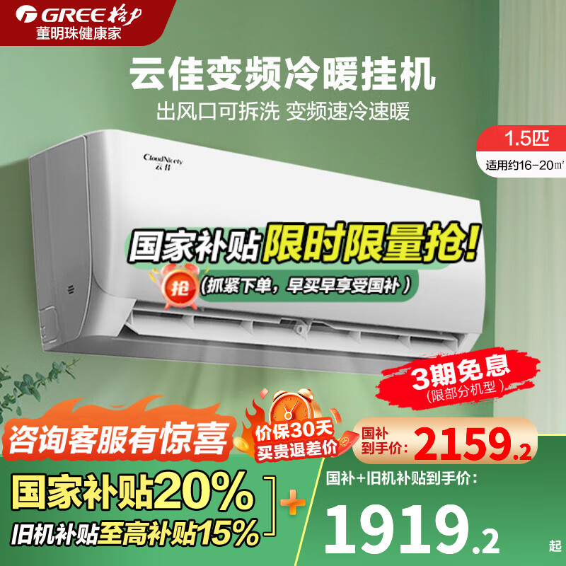 GREE/���� �յ� 1.5ƥ �Ƽ� KFR-35GW/NhGc1B