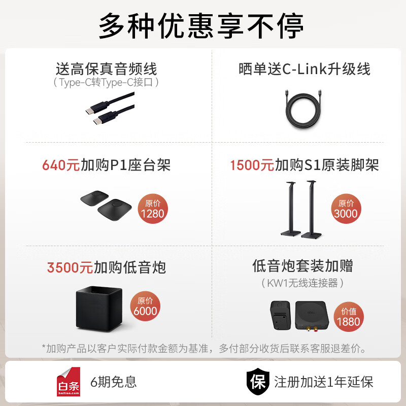 商品图片 3