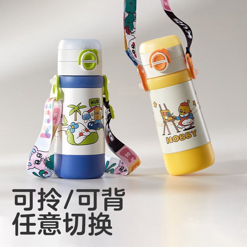 可优比(KUB)儿童保温杯带吸管两用水杯双盖男女幼儿园开学季必备宝宝小学生 薄荷海蓝 500ml 【吸管杯】