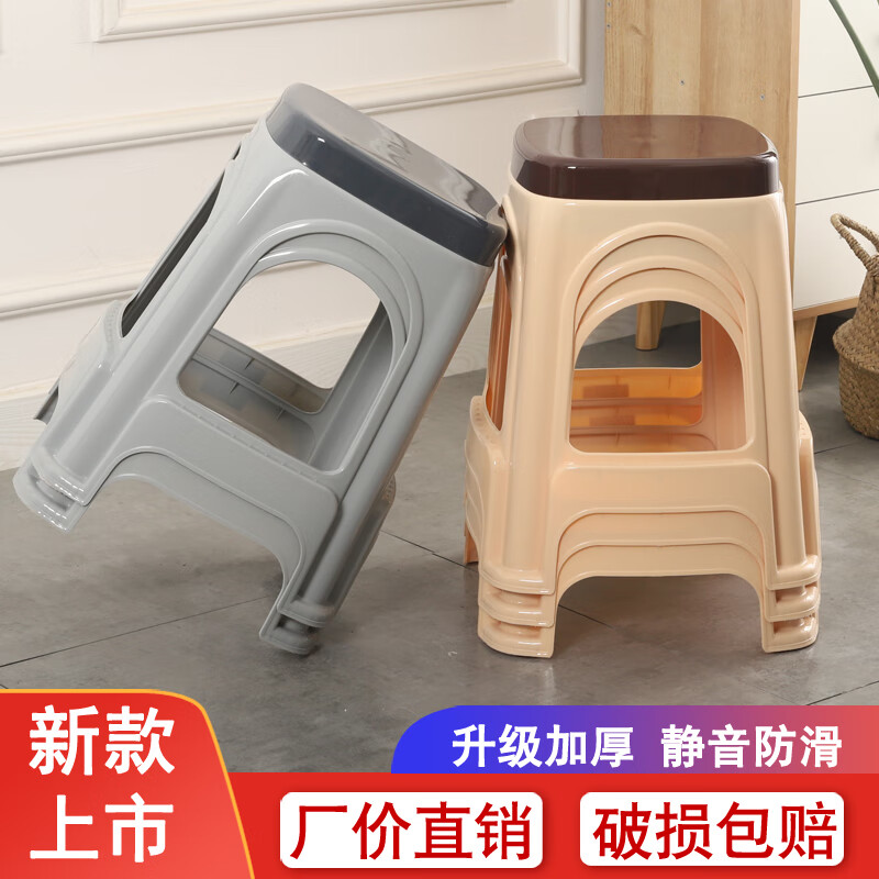 家用塑料加厚凳子(4-10个装)熟胶加厚塑料凳子防滑高 加厚款淡雅灰(四个装)