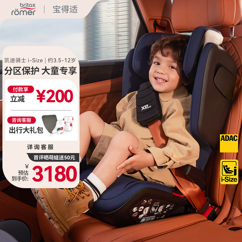 ������ ��ͯ��ȫ���� �¹���