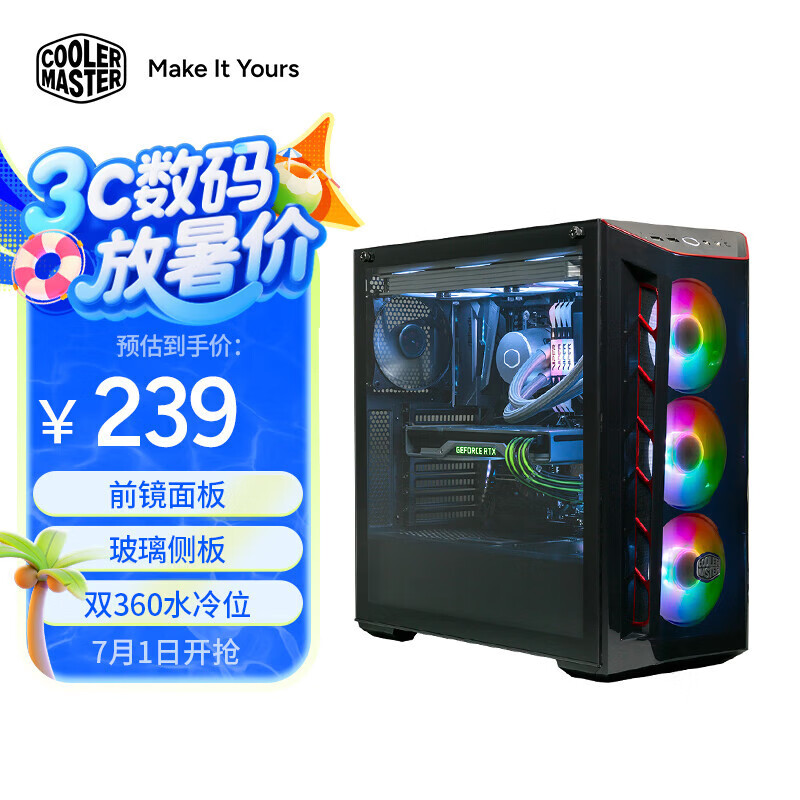 �������� MB520 ATX��������