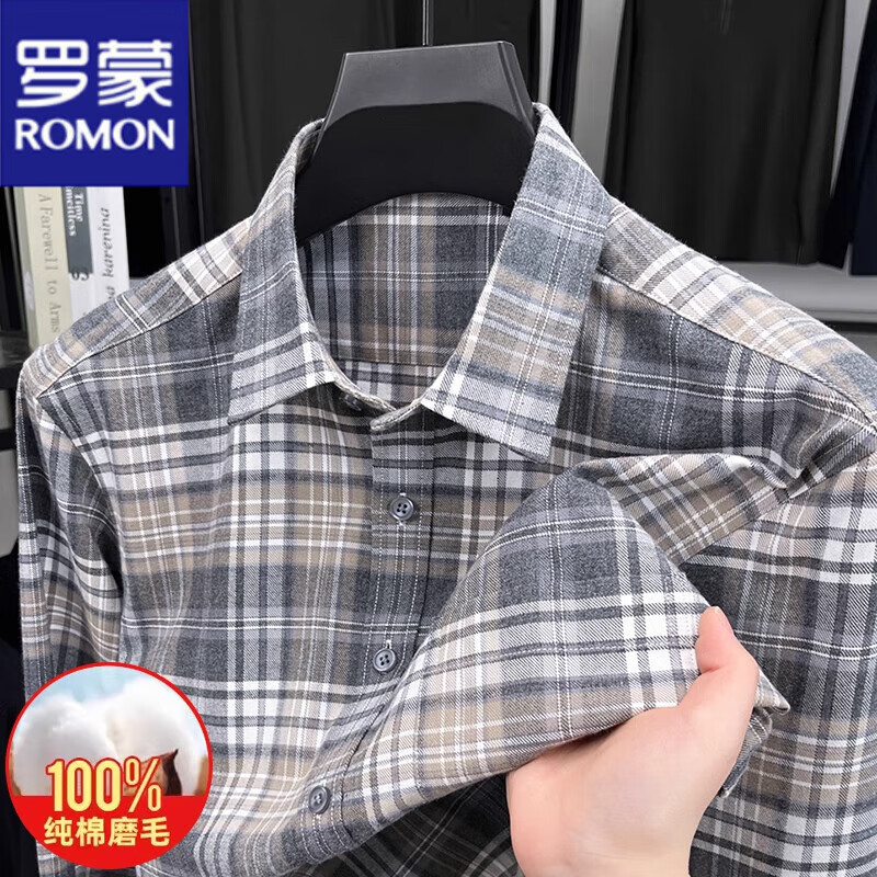 罗蒙(ROMON)100%纯棉长袖衬衫男士格子春秋季全棉磨毛商务休闲抗皱衬衣真口袋 ZG/1401蓝色【春秋长袖】 43 【建议165-175斤】