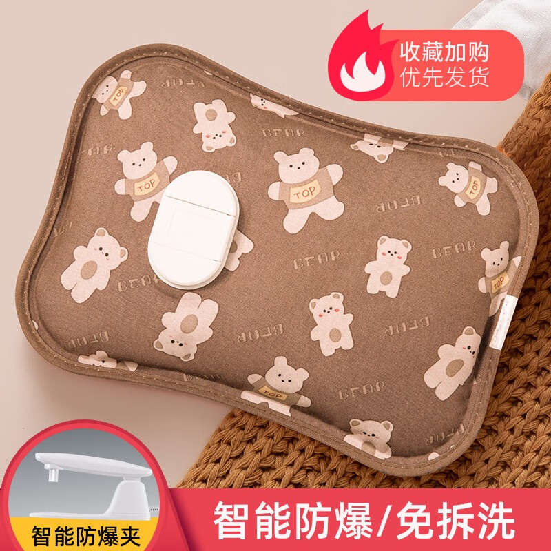 一暖创意 热水袋暖肚子注水安全防爆暖水袋充电暖手暖腹脚身体保暖