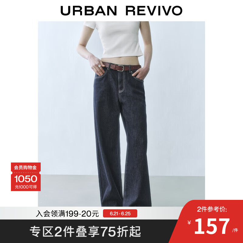 UR2025春季新款女装复古休闲百搭撞色明线牛仔长裤UYU850090 靛蓝 30