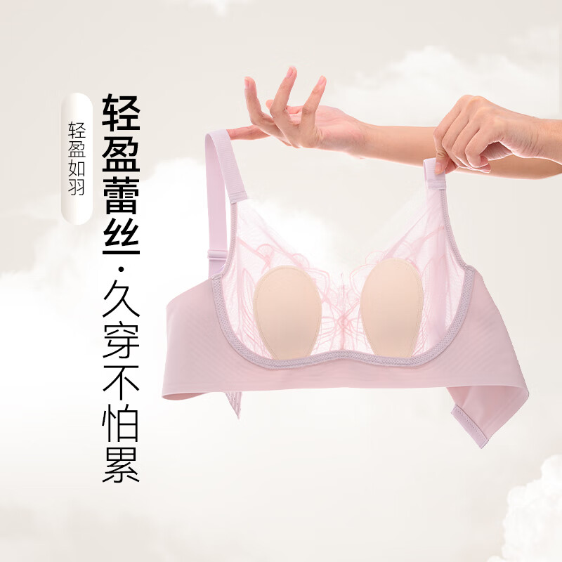 都市丽人女士内衣胸罩薄款文胸女款2025年新款内衣聚拢上托胸罩无钢圈文胸 大胸显小蕾丝性感内衣-科技黑 M (建议85-100斤)