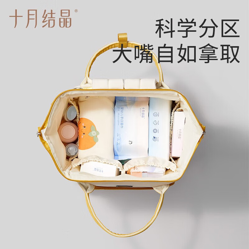 十月结晶妈咪包母婴外出轻便孕妇时尚多功能双肩大容量母婴包 昌容紫