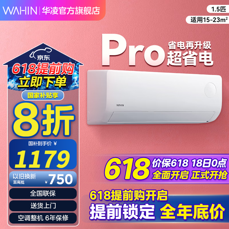 ���� �һ� ��1.5ƥ ��ʡ��Pro KFR-35GW/N8HA1��-P
