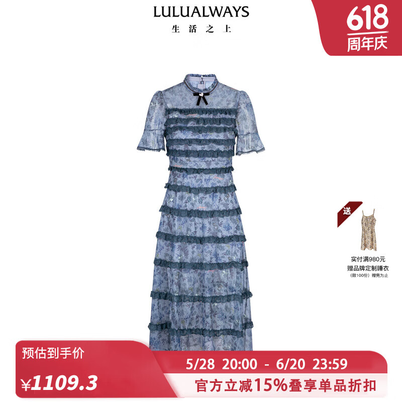 LULUALWAYS我愛露露25夏季新款法式浪漫清新印花蛋糕裙雪紡連衣裙 藍(lán)色 M