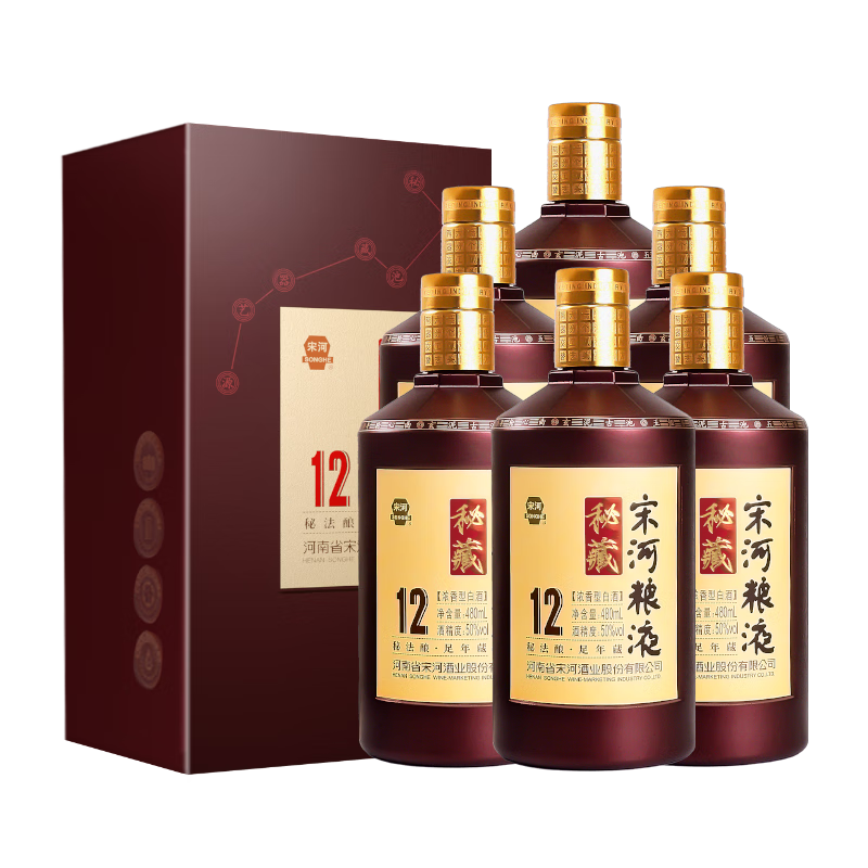宋河糧液 秘藏12號 50度480ml 濃香型白酒純糧酒高度白酒口糧酒送禮酒 50%vol 480mL 6瓶 秘藏12號整箱6瓶