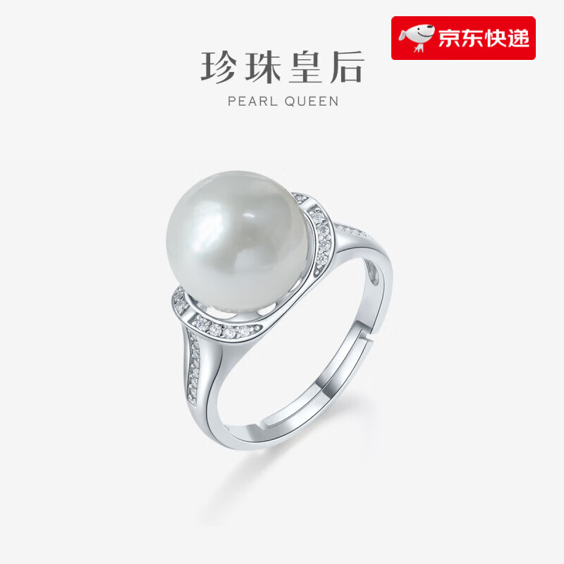 珍珠皇后（PearlQueen）珍珠戒指女10-11mm珍珠戒指近圓 【近圓】【強光】【微瑕】 10-11mm