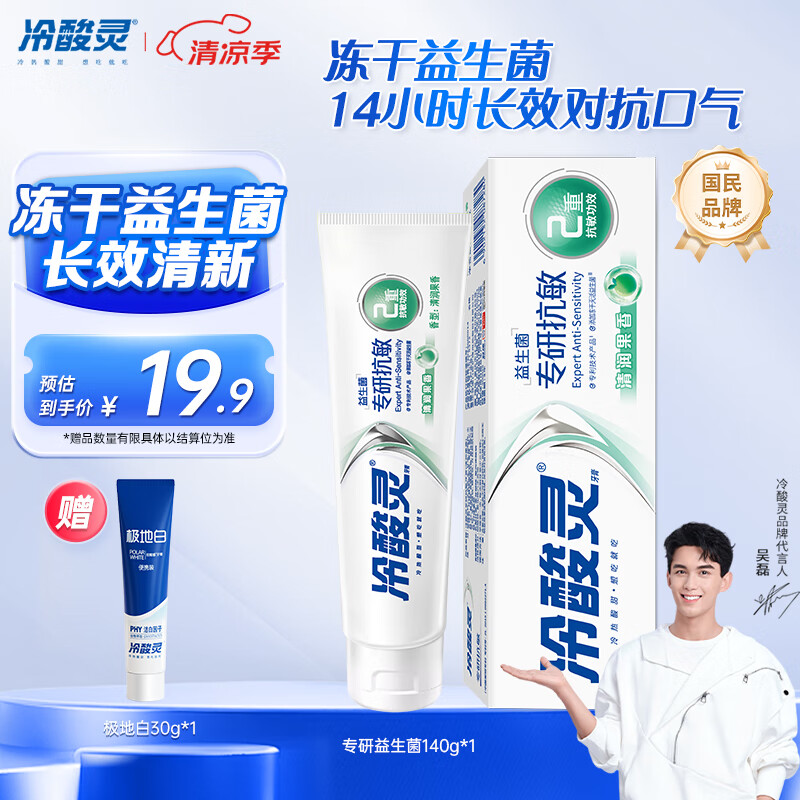 ������ ������ ���� 140g 