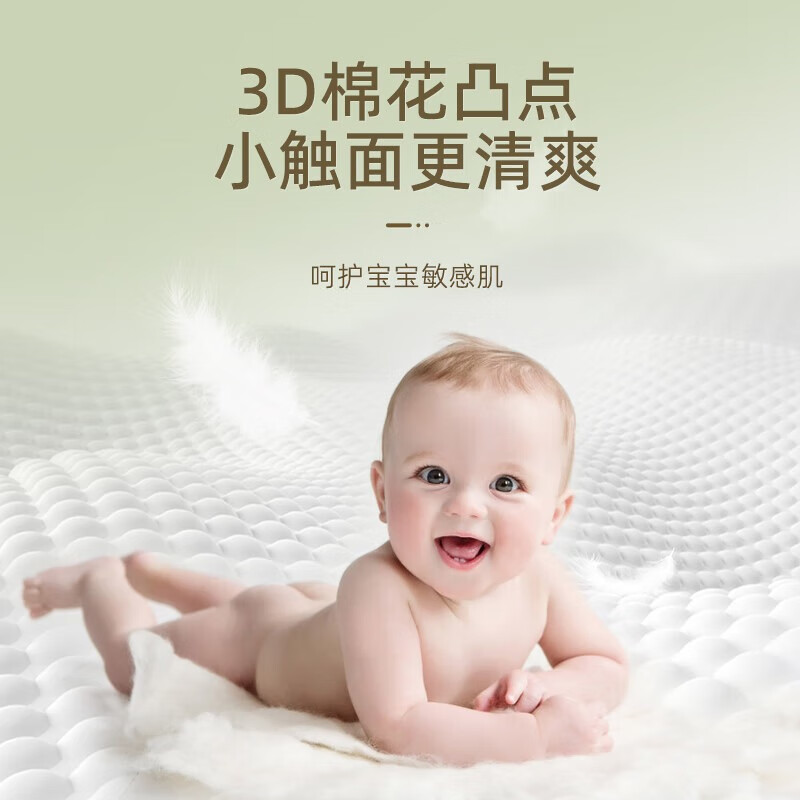 布班迪1纸尿裤试用装新生儿柔软干爽尿不湿超薄透气男女宝宝通用便携装 花芯裤纸尿裤NB20片