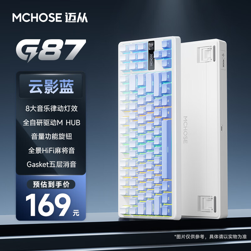 ӣMCHOSEG87 ť߻е̵羺Ϸƻ/ģgasketṹhifiȫȲΰ칫ʼǱ Ӱ Ӱ143.65Ԫ