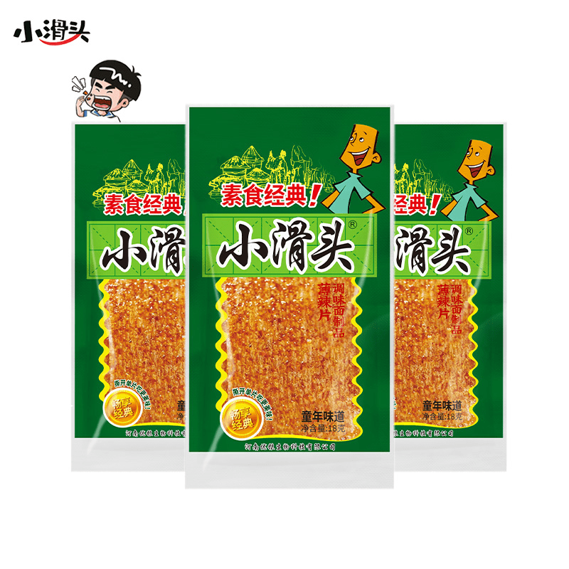 胖 东来品质辣条儿时童年回忆薄辣片儿时童年回忆经典零食 小滑头薄片