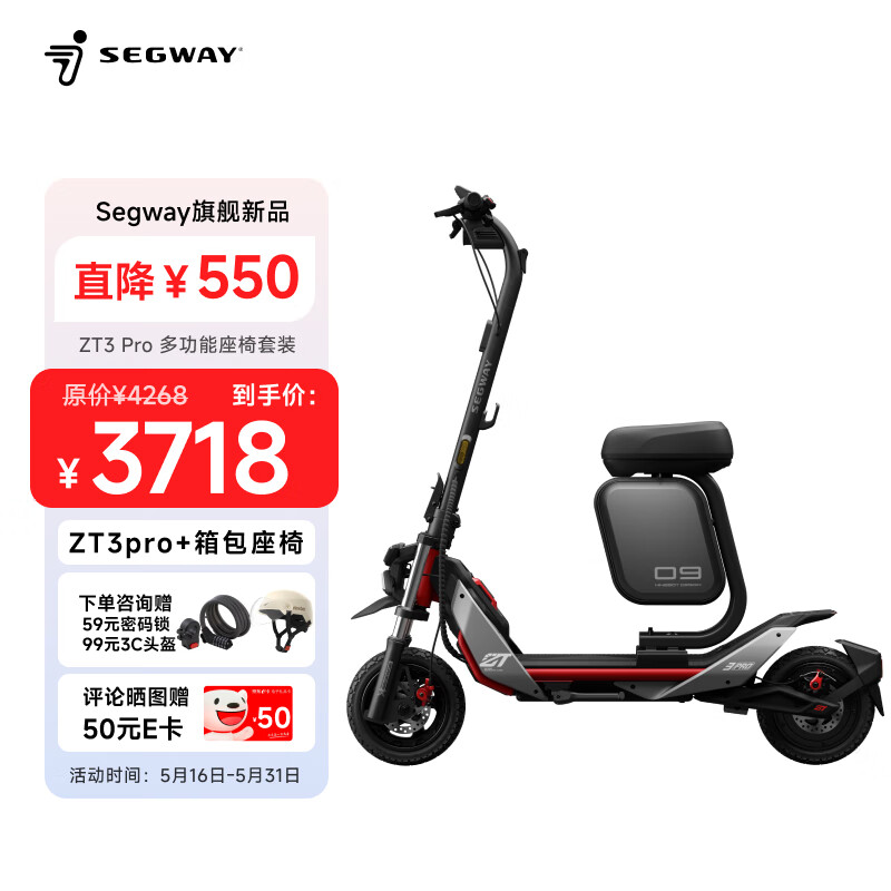 �ź� �綯���峵ZT3Pro ZT3Pro 40KM