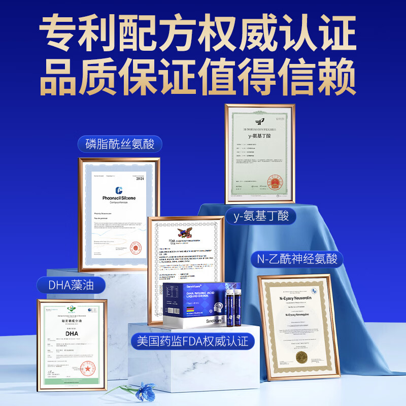 德国专利藻油DHA神经酸焕活学生儿童记忆力PS磷脂酰氨酸脑活素 【五盒一周期装】见效快强烈推荐90%家庭必选