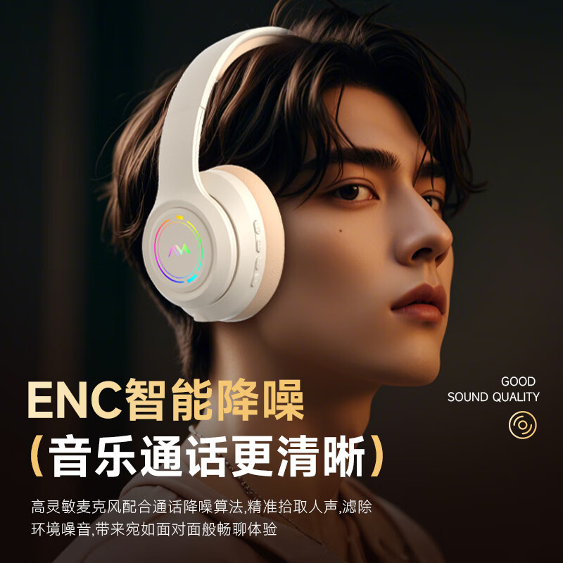瞄音无线头戴式蓝牙耳机游戏运动高音质手机平板电脑通用耳麦2025最新款耳机头戴式电竞游戏可插卡耳机 蓝色 至尊版