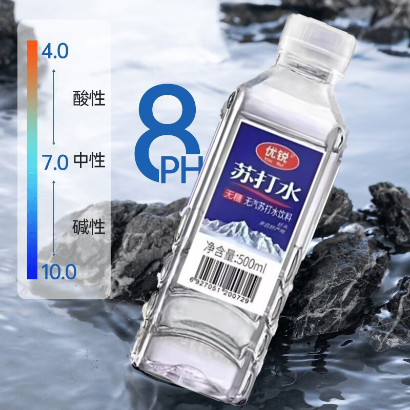 元气森林优锐苏打水500ml1224瓶整箱弱碱锌强化无糖苏打水饮用水饮料饮品 500ml*24瓶原味苏打水