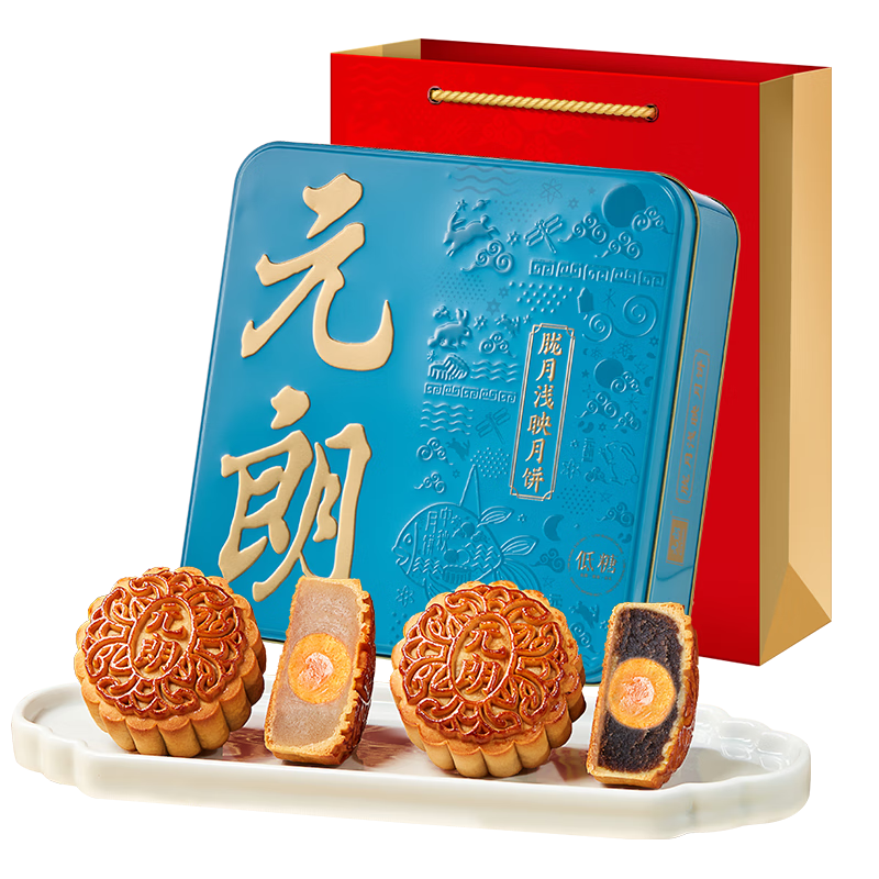 元朗低糖中秋月饼礼盒麦芽糖醇广式蛋黄红豆沙广州送礼广东老字号520g