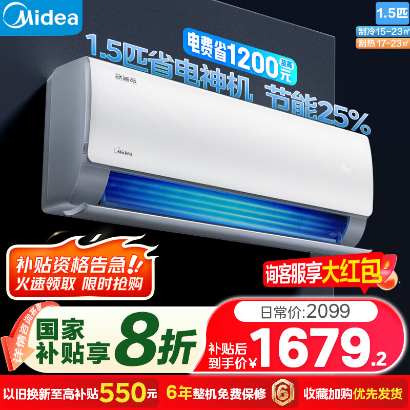 ���� �һ� �յ� ��ʡ��1.5ƥ ��1.5ƥ