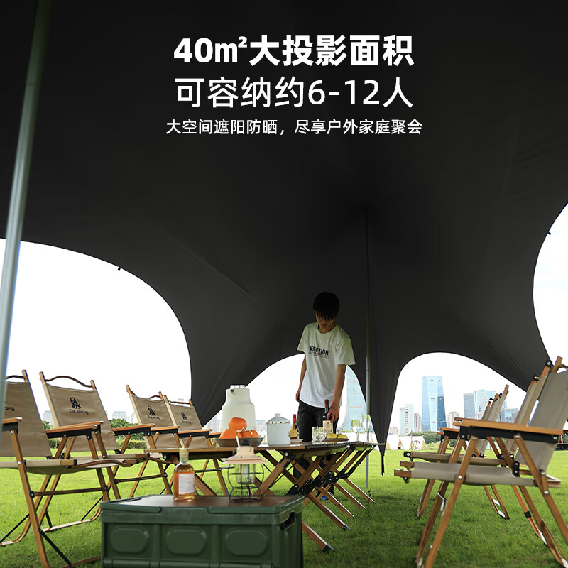 THE STRONG户外露营黑胶天幕六角速开防雨防晒懒人遮阳棚 卡其黑胶约40平(6-12人) 懒人速搭